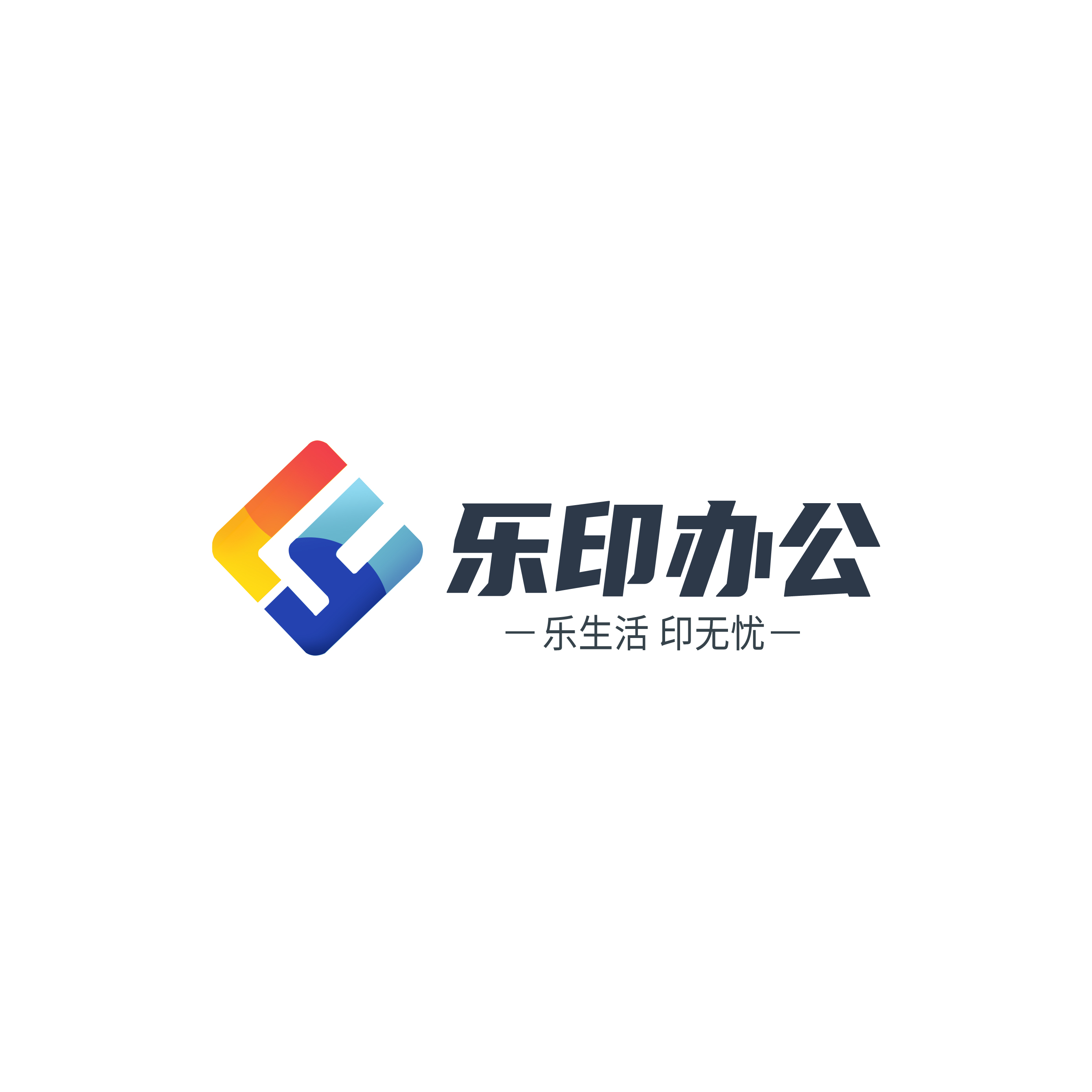 樂(lè)印辦公：為您提供專(zhuān)業(yè)、高效的復(fù)印機(jī)租賃服務(wù)