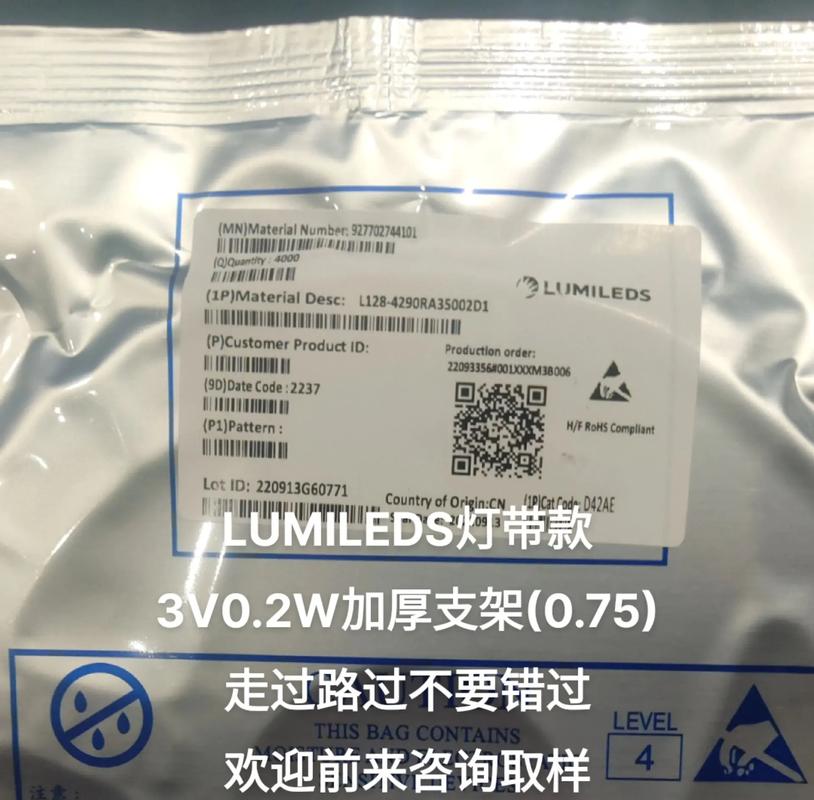 樂印辦公助力東莞樂的美LED燈帶標簽說明書個性化、小批量打印需求